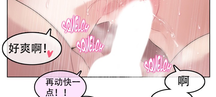 第54话 - 第20.jpg页