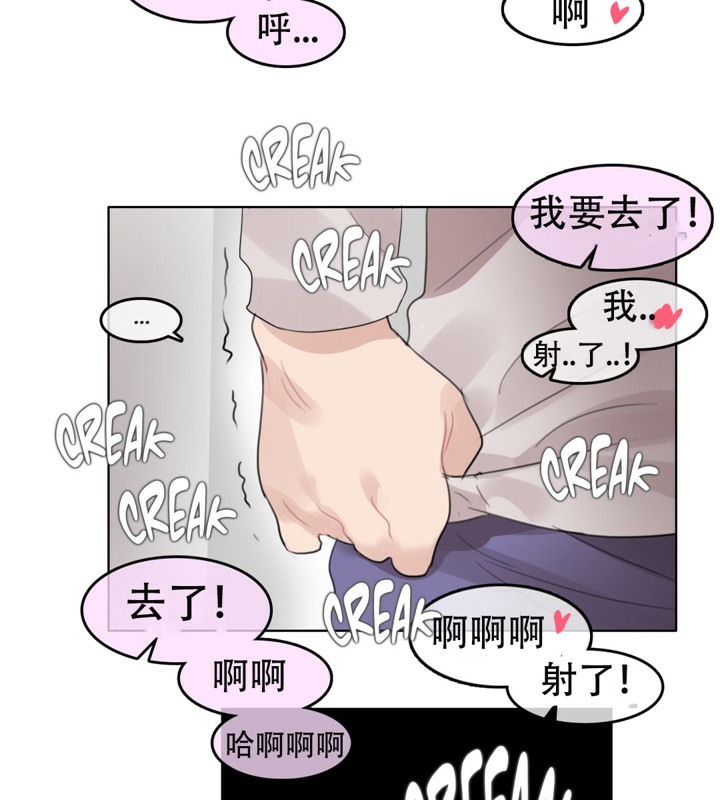 第54话 - 第21.jpg页