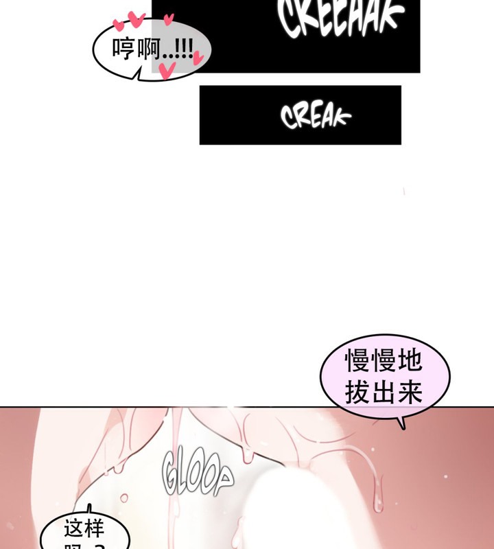 第54话 - 第22.jpg页
