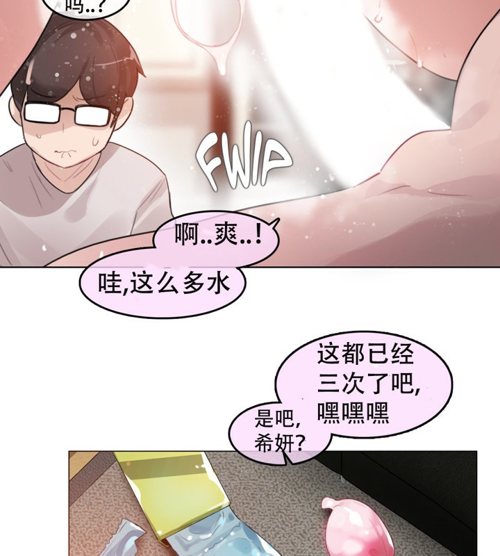 第54话 - 第23.jpg页