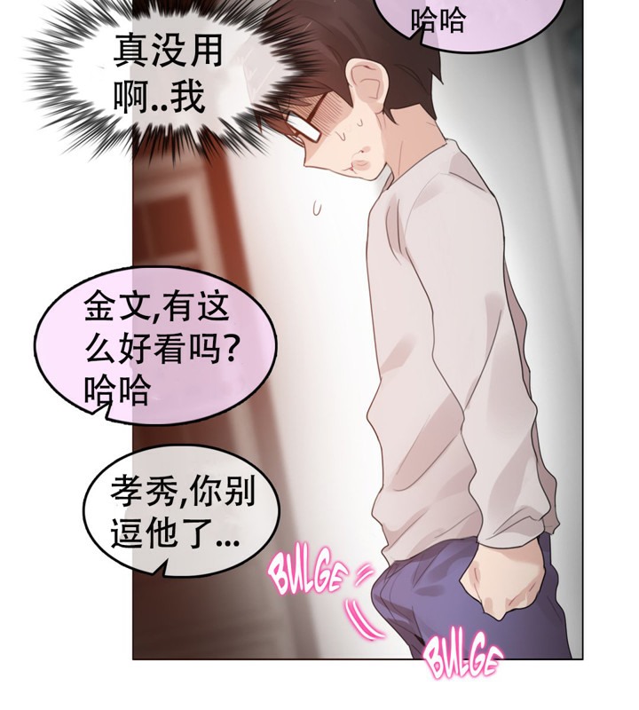 第54话 - 第27.jpg页