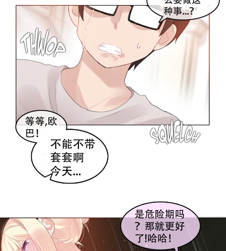 第54话 - 第34.jpg页