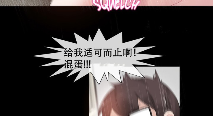 第54话 - 第36.jpg页