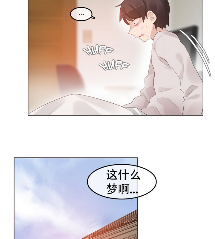 第54话 - 第38.jpg页