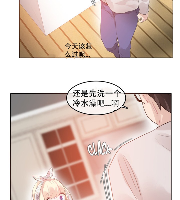 第54话 - 第41.jpg页