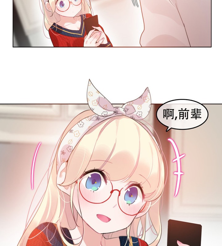 第54话 - 第42.jpg页