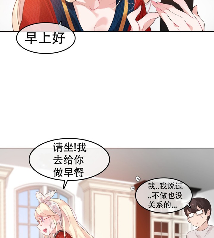 第54话 - 第43.jpg页
