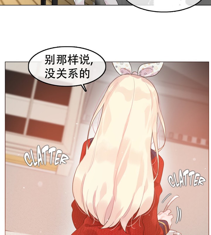 第54话 - 第45.jpg页