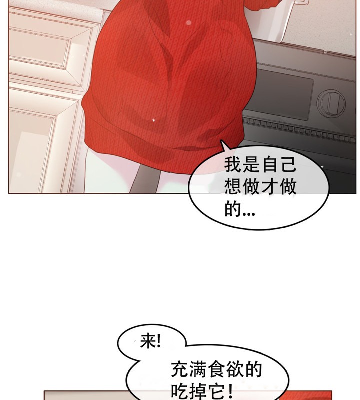 第54话 - 第46.jpg页