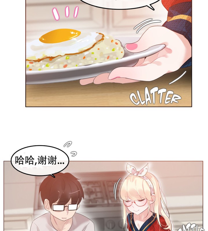 第54话 - 第47.jpg页
