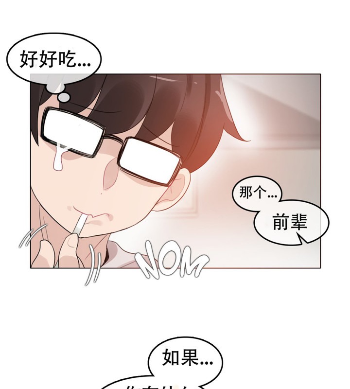 第54话 - 第49.jpg页