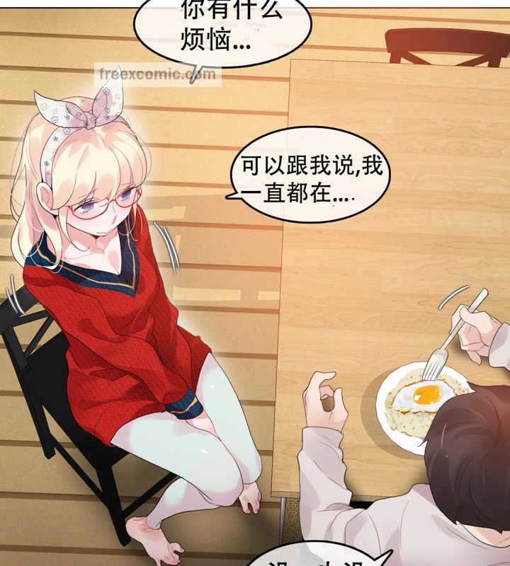 第54话 - 第50.jpg页