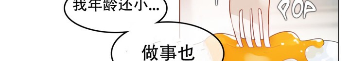 第54话 - 第52.jpg页