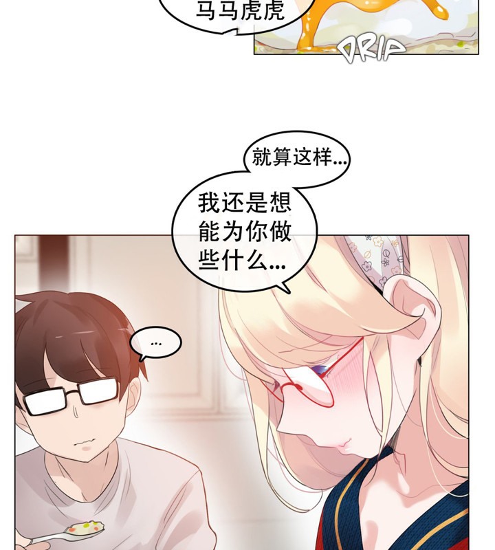 第54话 - 第53.jpg页