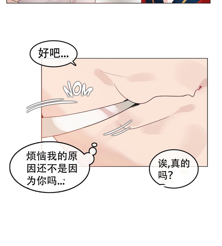 第54话 - 第54.jpg页
