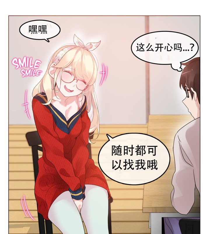 第54话 - 第55.jpg页