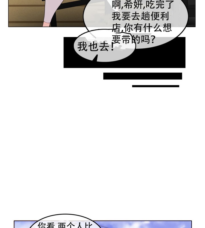 第54话 - 第57.jpg页