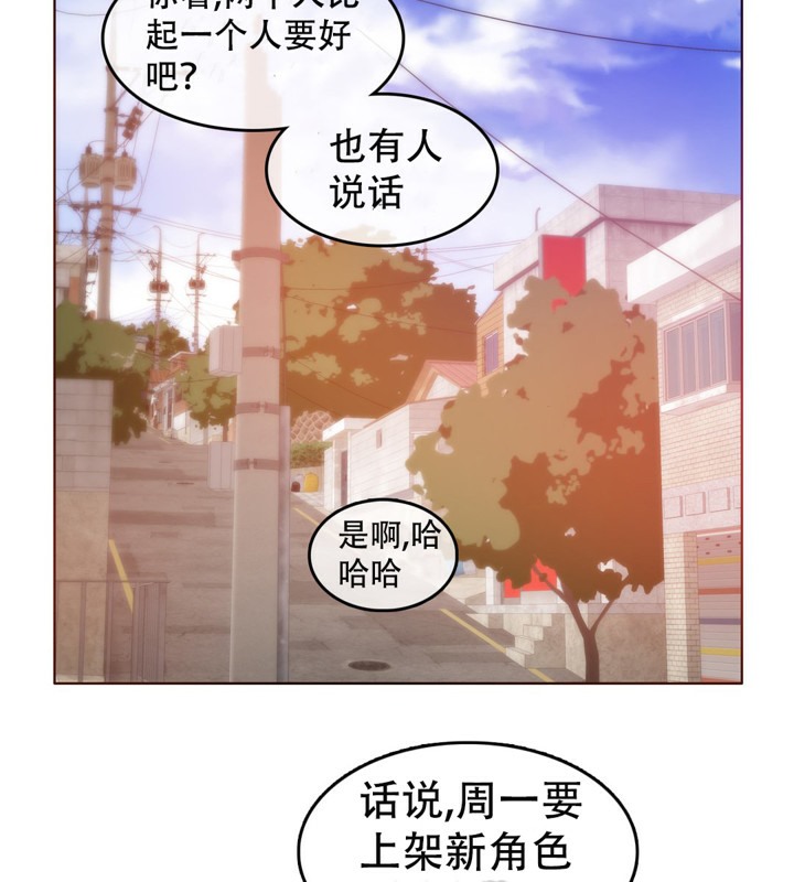 第54话 - 第58.jpg页