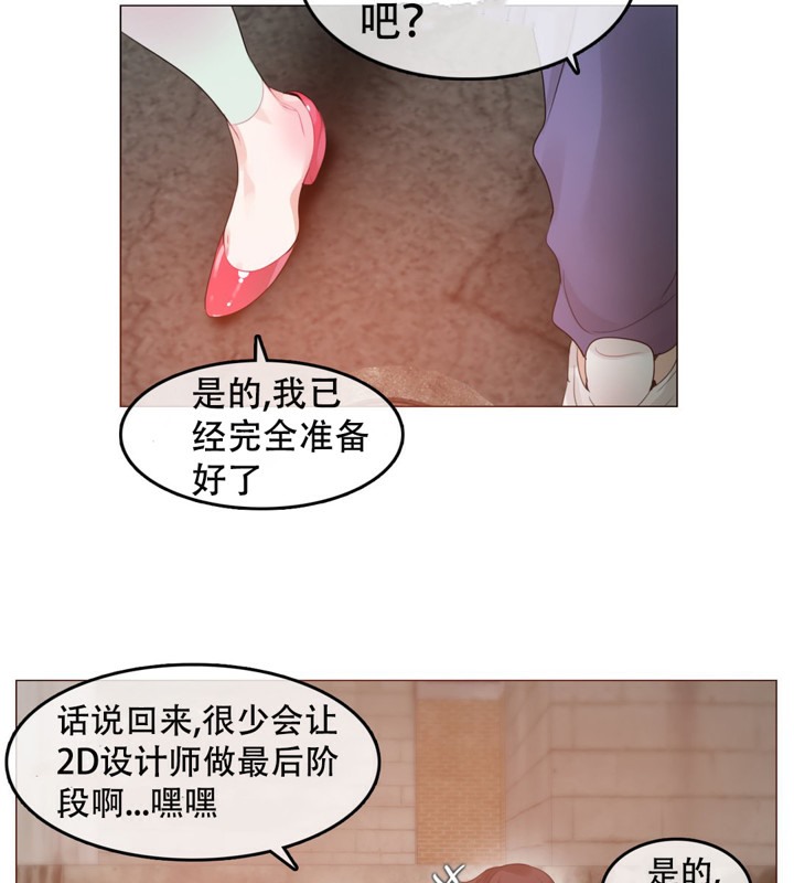 第54话 - 第59.jpg页