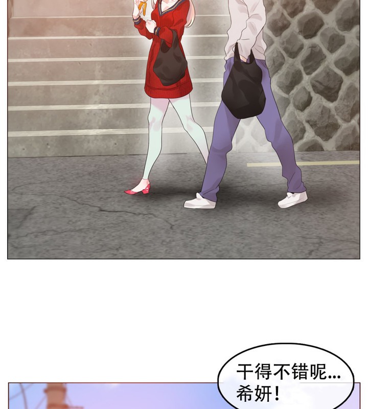 第54话 - 第61.jpg页