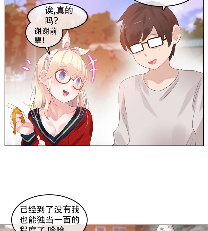 第54话 - 第62.jpg页