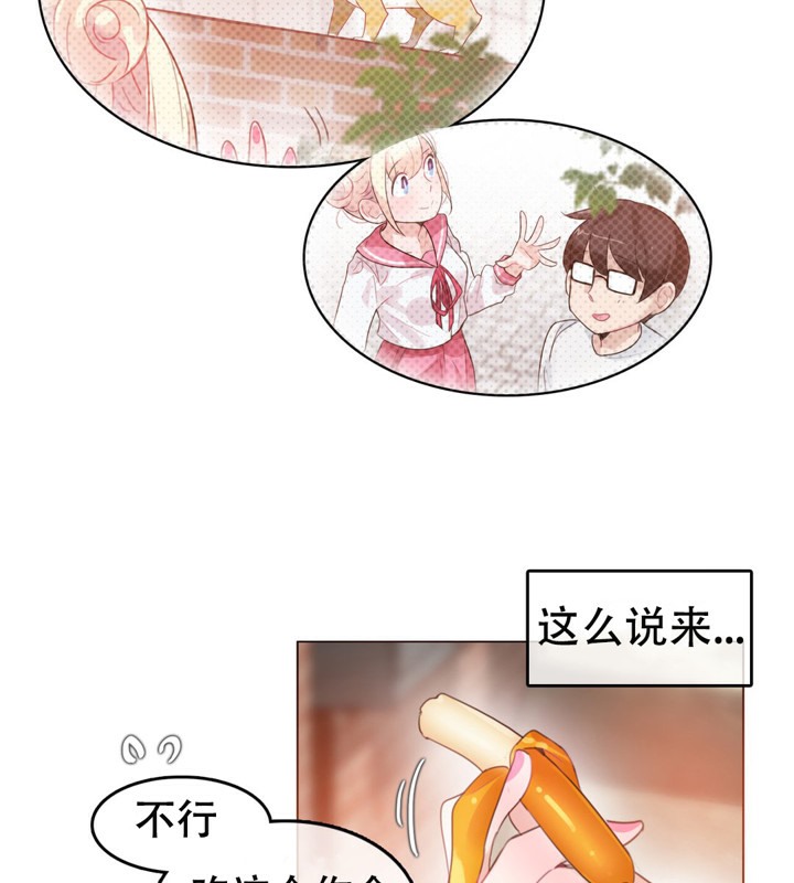 第54话 - 第69.jpg页