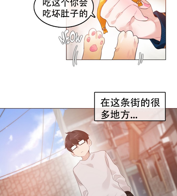 第54话 - 第70.jpg页