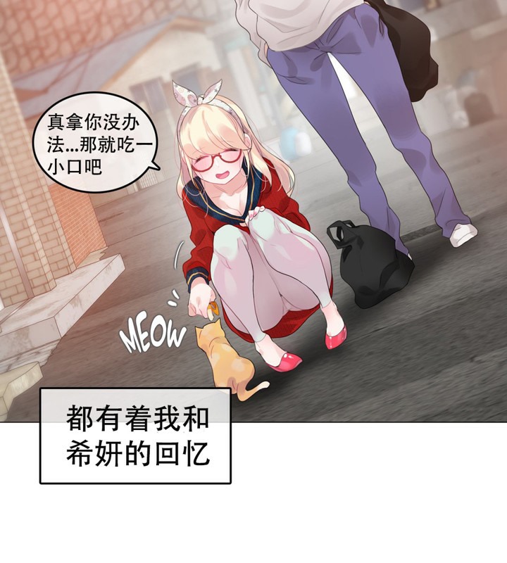 第54话 - 第71.jpg页