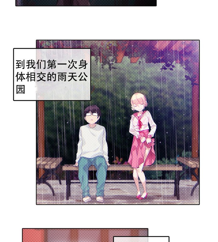 第54话 - 第74.jpg页