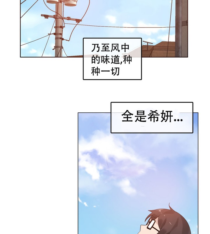 第54话 - 第77.jpg页
