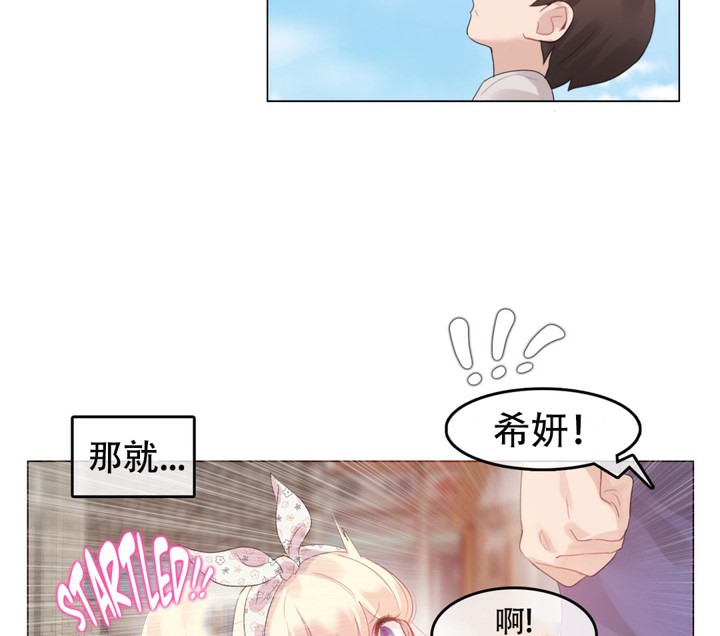 第54话 - 第78.jpg页