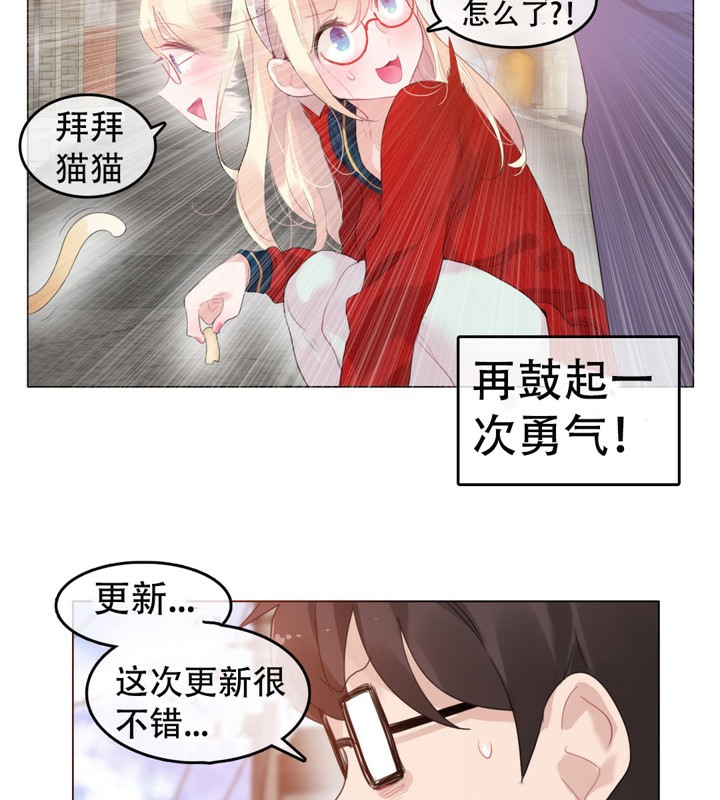 第54话 - 第79.jpg页