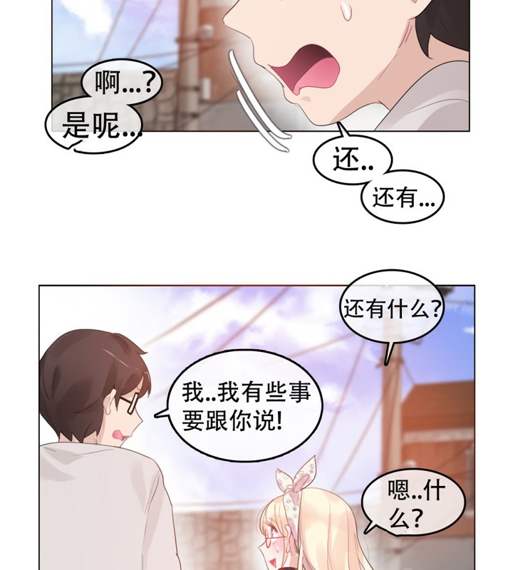 第54话 - 第80.jpg页