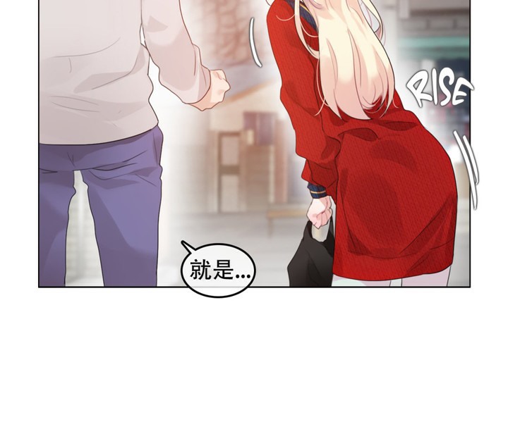 第54话 - 第81.jpg页