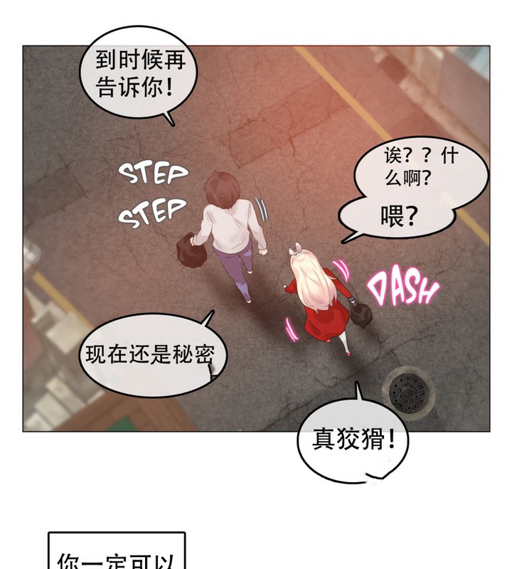 第54话 - 第82.jpg页