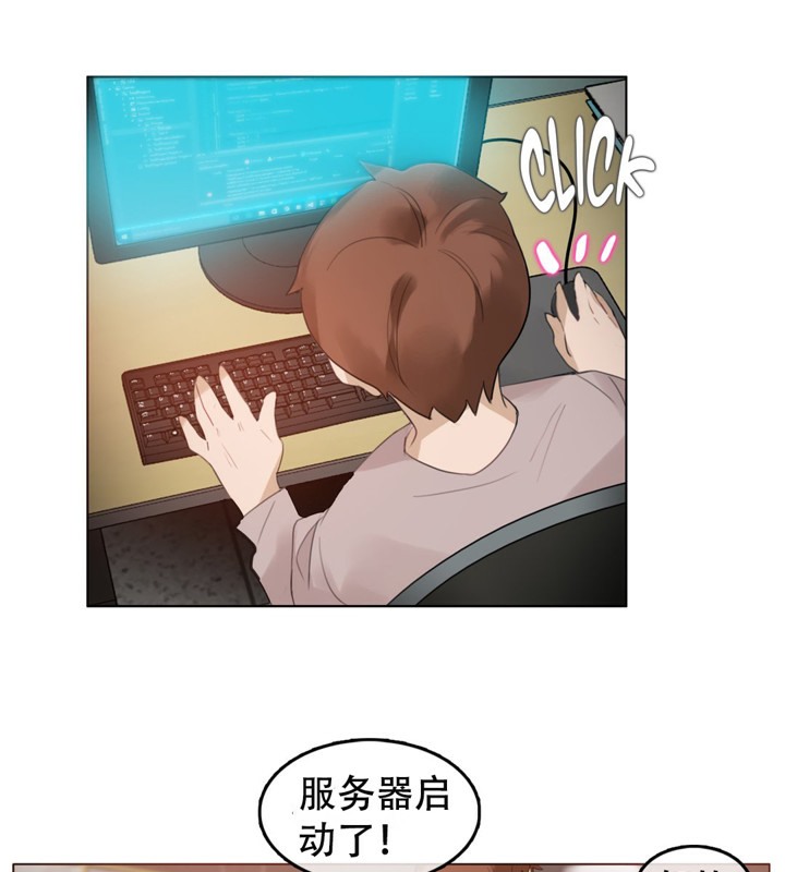 第55话 - 第3.jpg页
