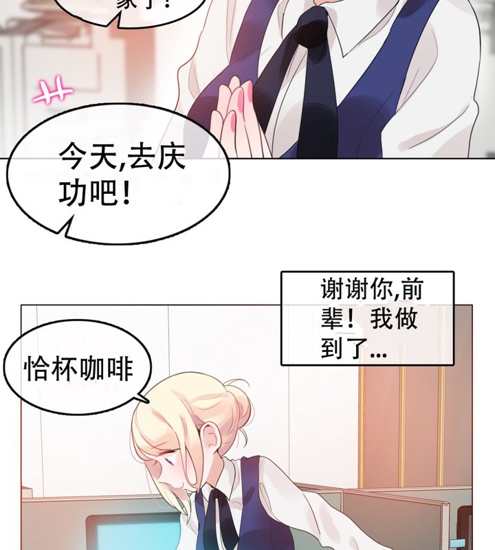 第55话 - 第6.jpg页