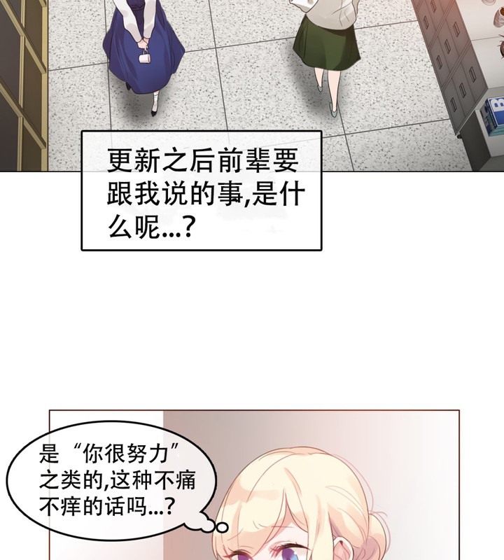 第55话 - 第9.jpg页