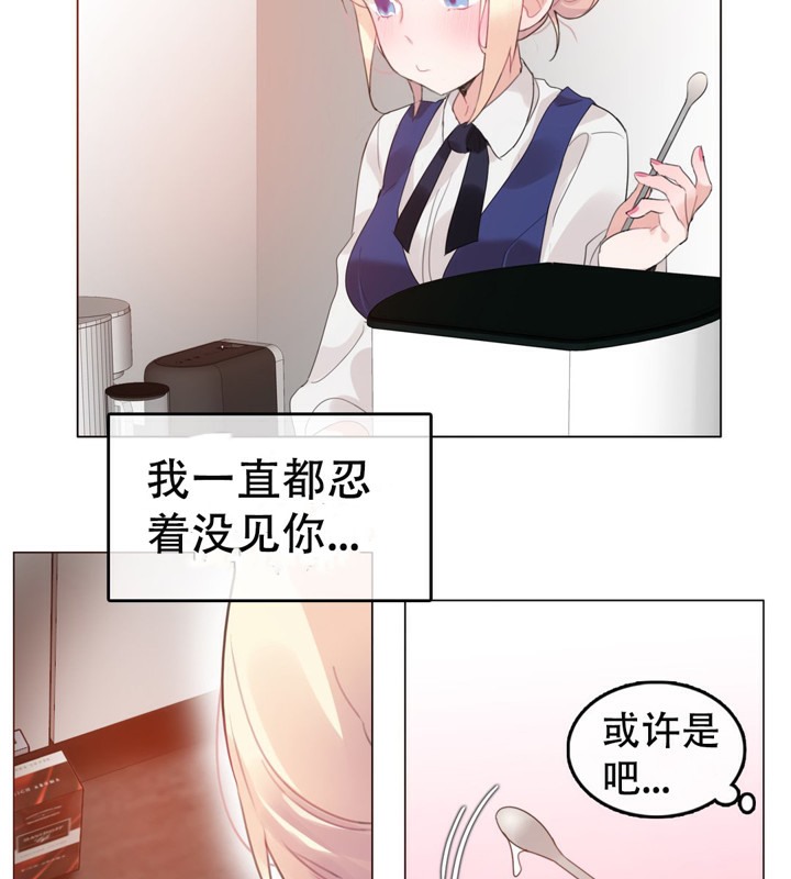 第55话 - 第10.jpg页