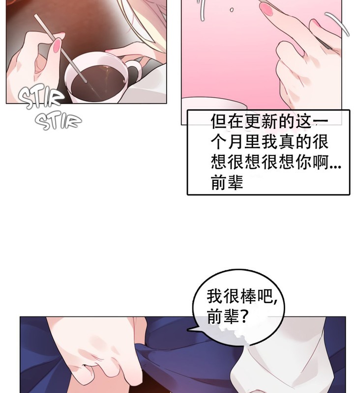 第55话 - 第11.jpg页