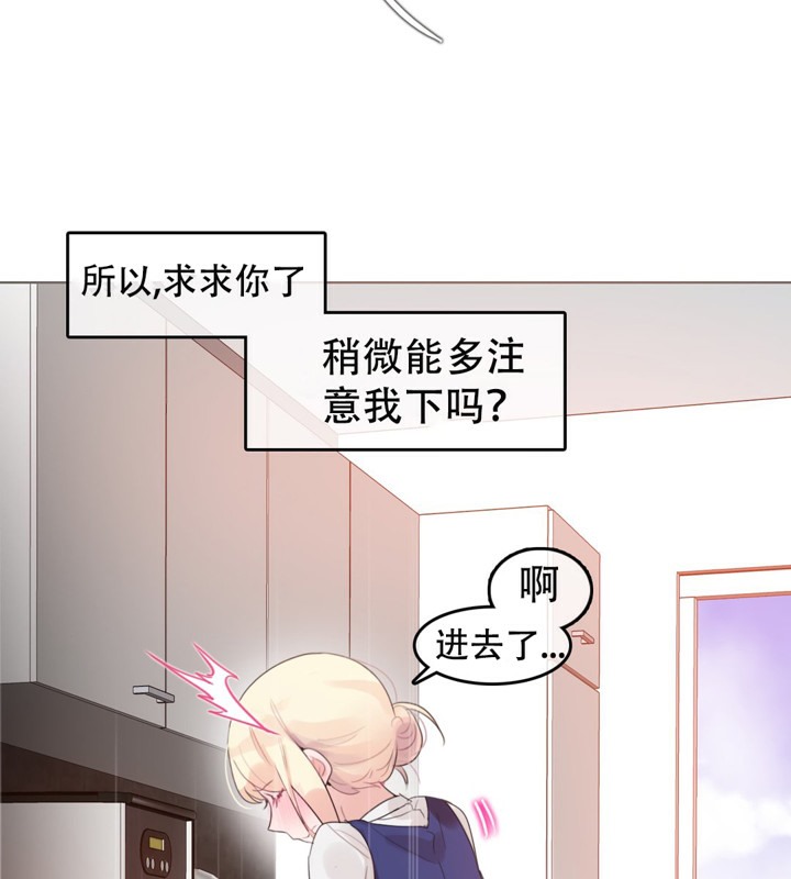 第55话 - 第13.jpg页