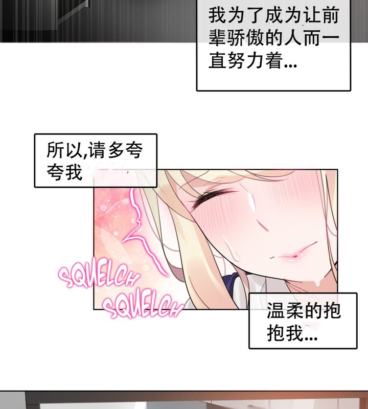 第55话 - 第15.jpg页