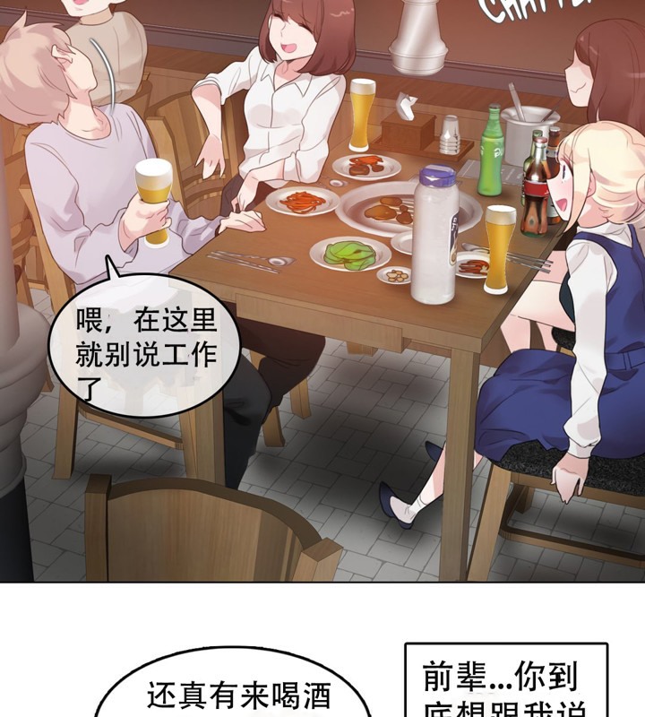 第55话 - 第19.jpg页