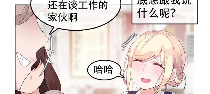 第55话 - 第20.jpg页