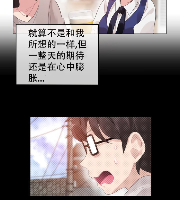第55话 - 第21.jpg页