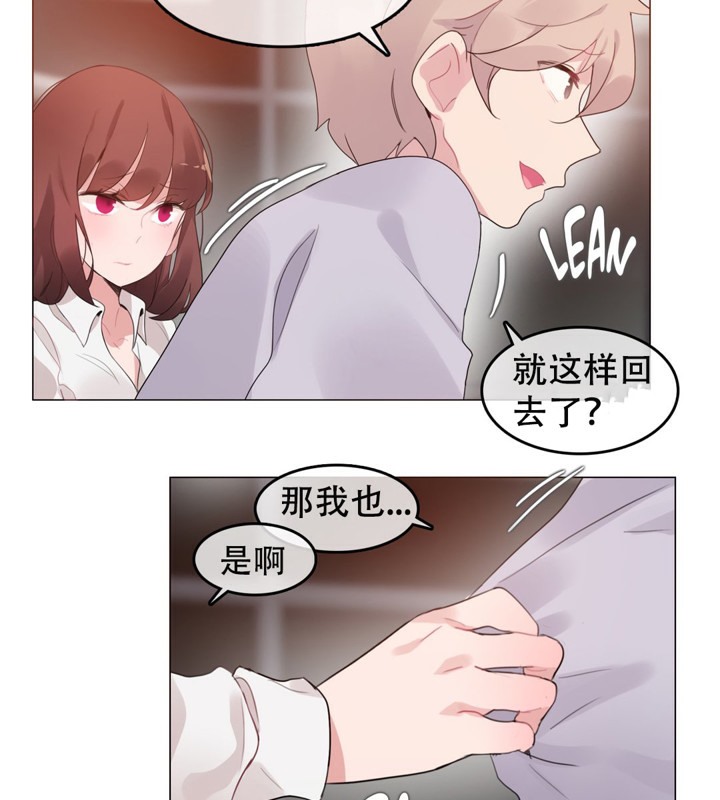 第55话 - 第29.jpg页