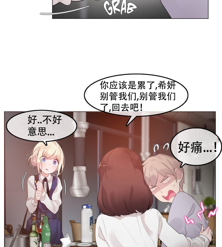 第55话 - 第30.jpg页