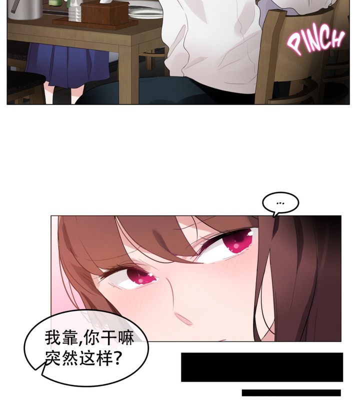 第55话 - 第31.jpg页