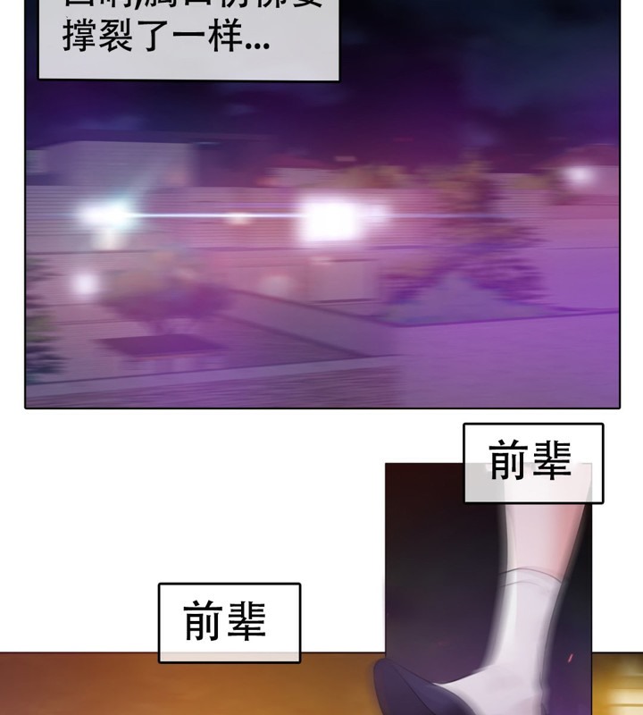 第55话 - 第34.jpg页