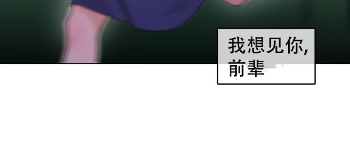 第55话 - 第36.jpg页